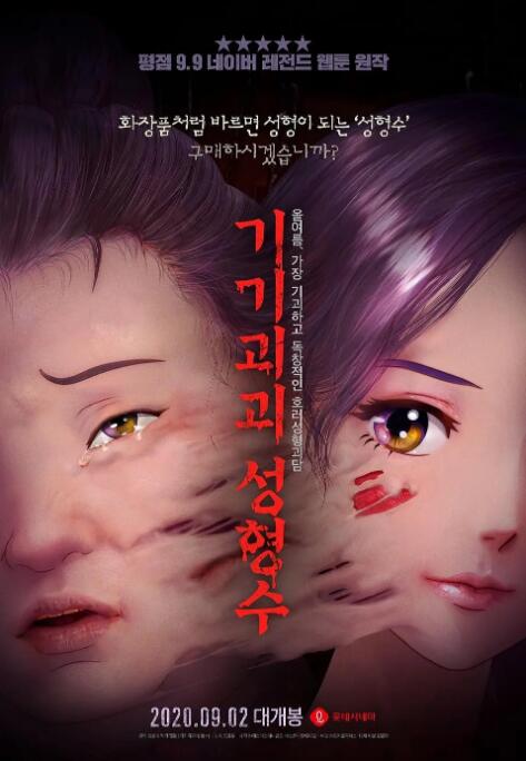 亚洲精品高清在线观看